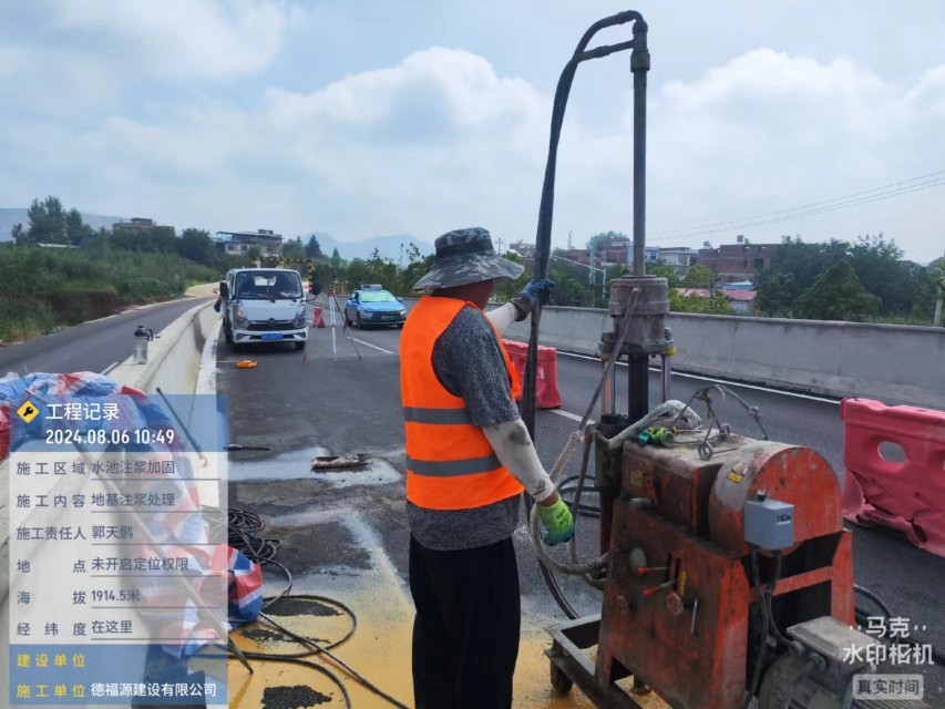 雷鸣镇地基沉降注浆加固材料有哪些