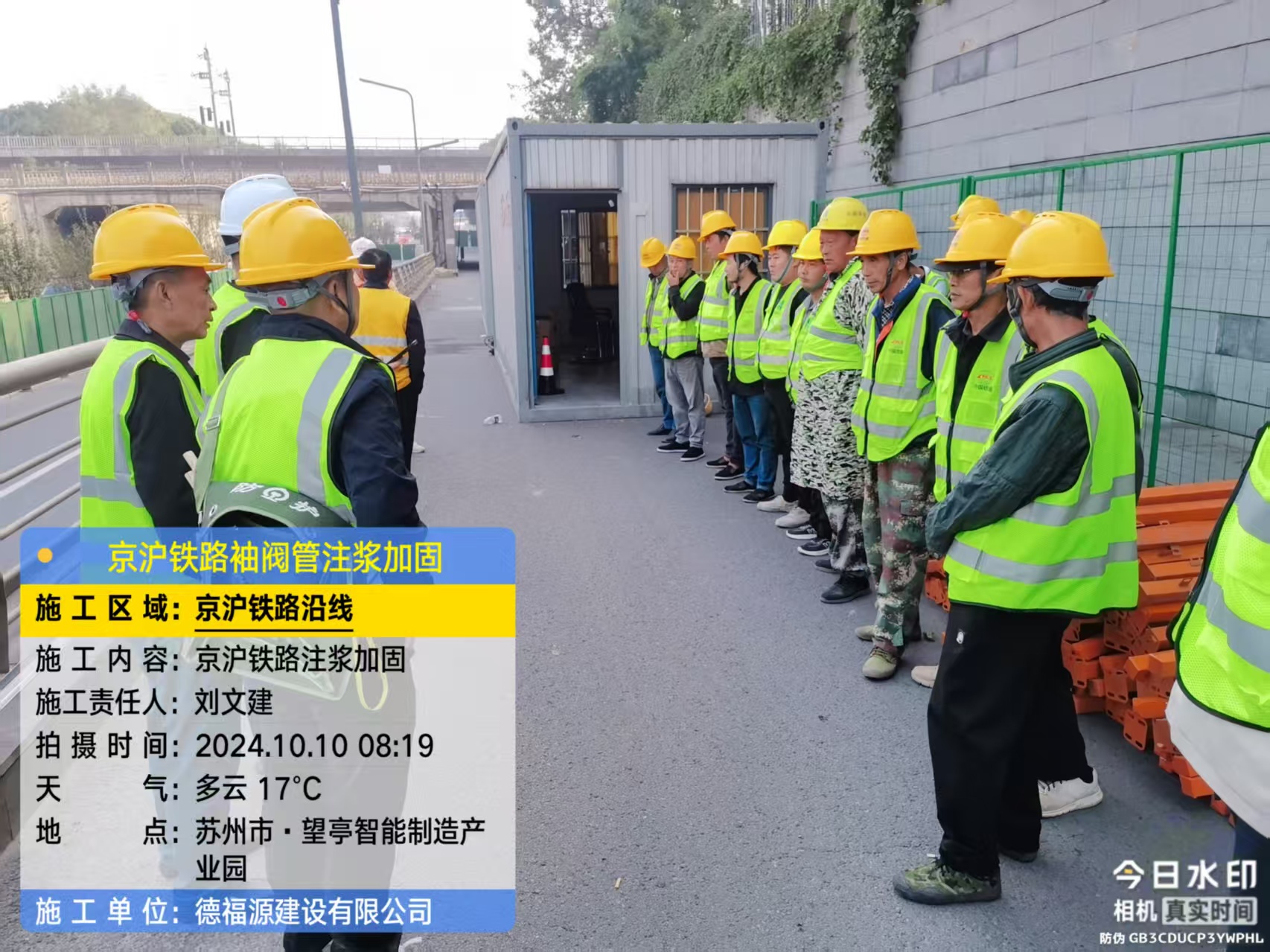 雷鸣镇哪种地面沉降加固方法最有效？